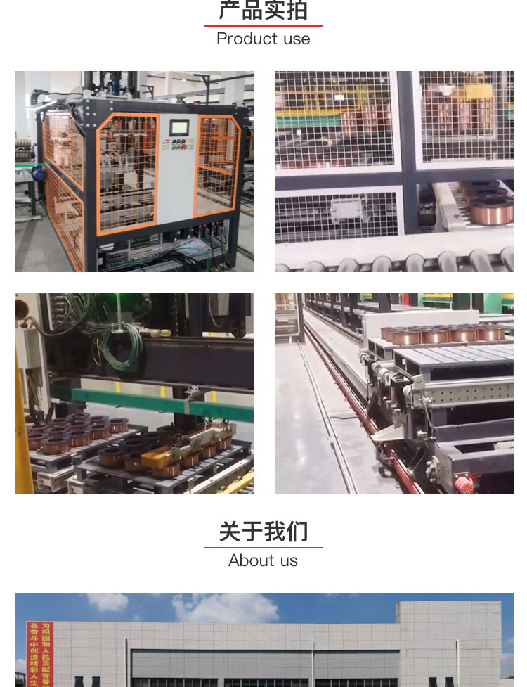 焊絲香蕉影院在线观看機