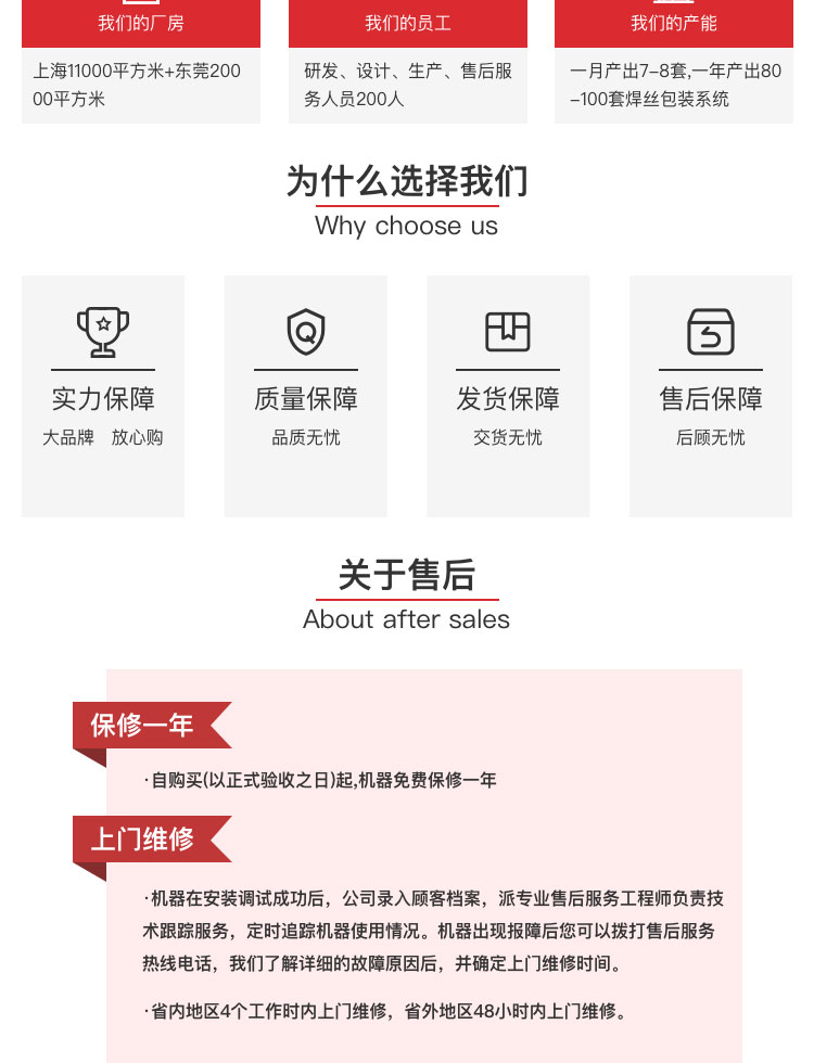 大香蕉手机视频卸料機